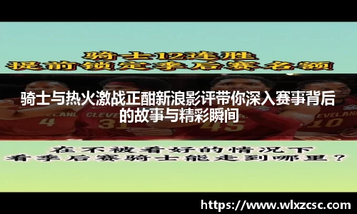 熊猫体育直播