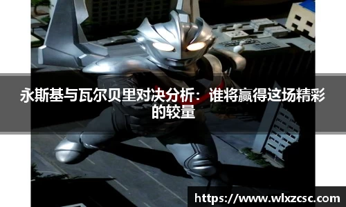 熊猫体育官网