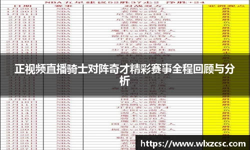 熊猫体育官网