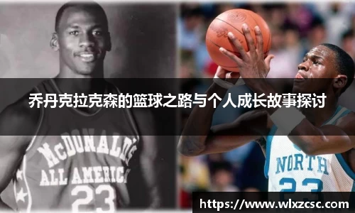 熊猫体育直播