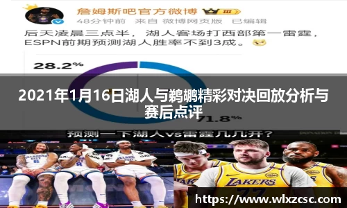 熊猫体育app