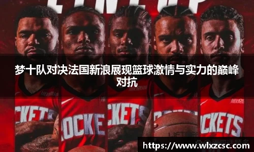 熊猫体育app