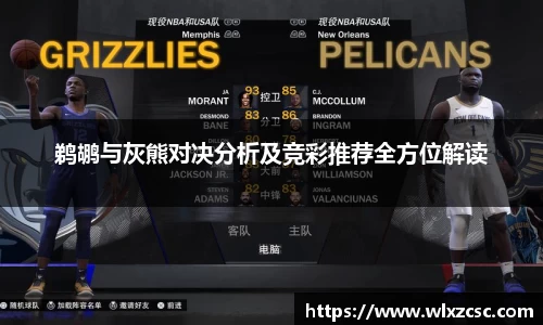 熊猫体育app