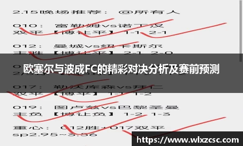 熊猫体育