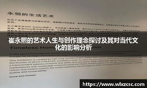 熊猫体育app