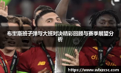 熊猫体育