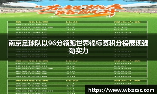 熊猫体育app