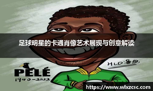 熊猫体育官网
