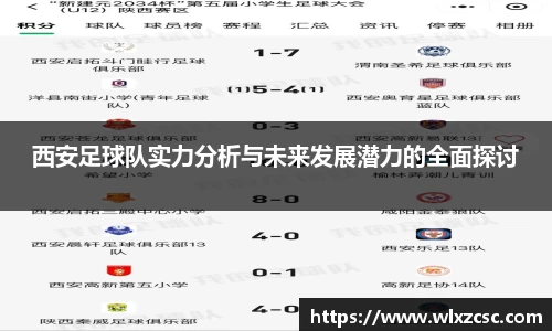 熊猫体育