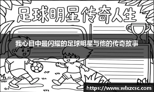 熊猫体育app